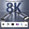 Adapter przejściówka DisplayPort 1.4 do HDMI 2.1 8K | Unitek
