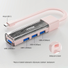 Hub dwukierunkowy USB-C USB-A 4x USB-A biały | Unitek H1319AWH01